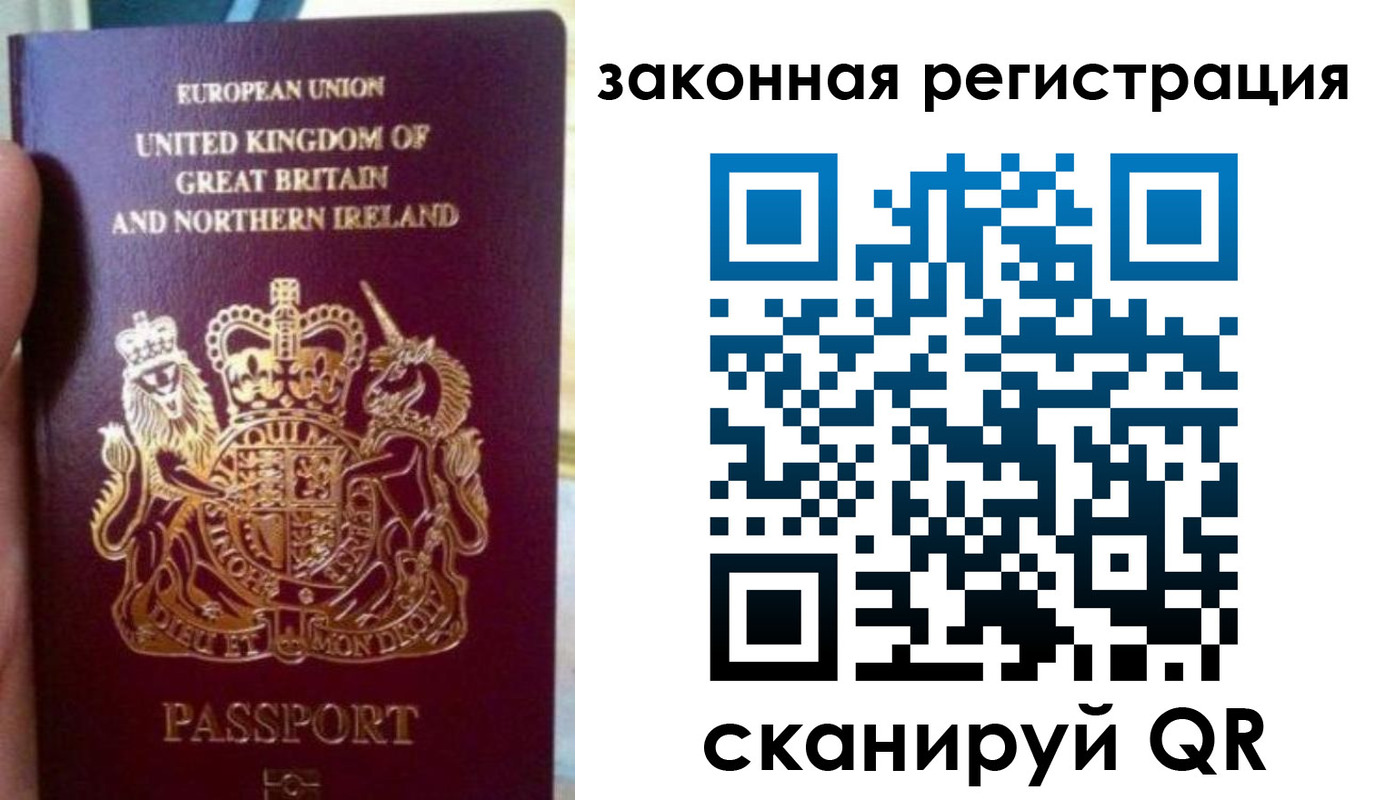 временная прописка в Воронежской области