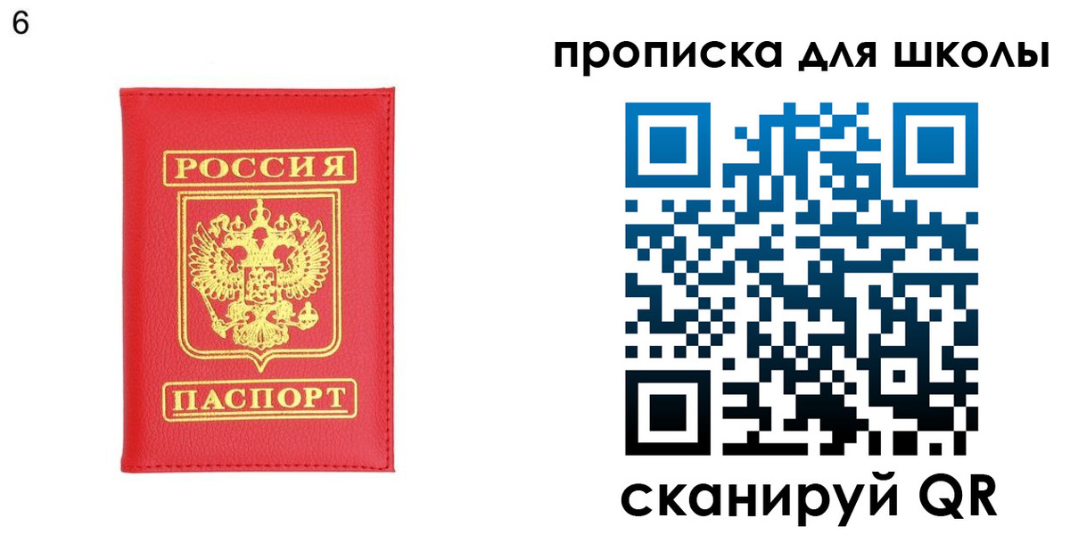 временная регистрация надежно в Воронежской области