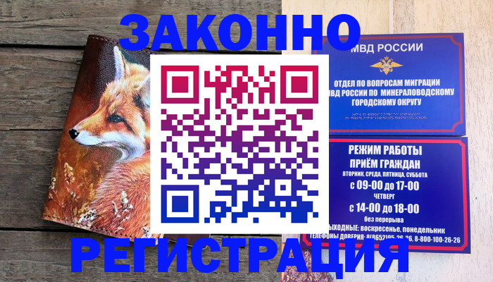 найти адрес прописки в Воронежской области