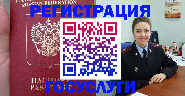 регистрация для школы в Воронежской области