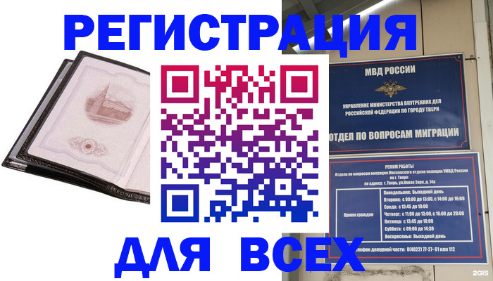 форма 3 в Воронежской области