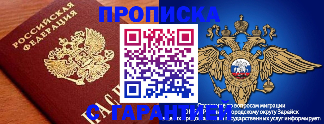 регистрация для дет. сада в Воронежской области